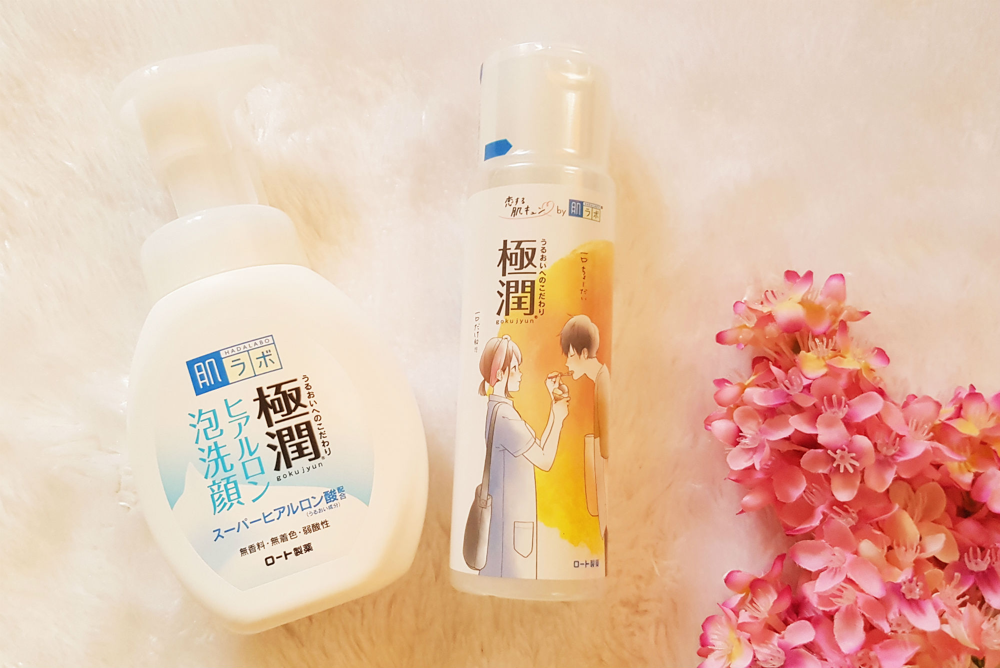 where to buy hada labo in philippines