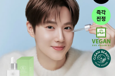 korean beauty trends 2026